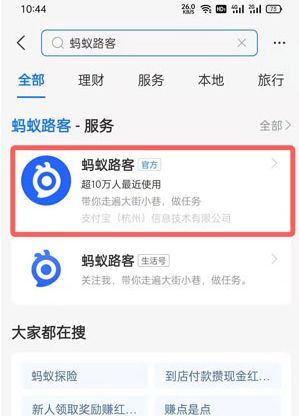支付宝拍照项目怎么做