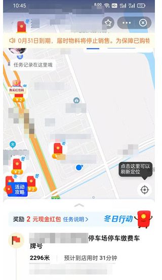 支付宝拍照项目怎么做
