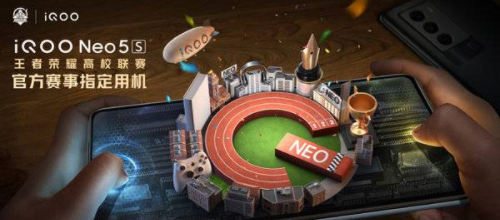 iQOONeo5s有压感按键吗