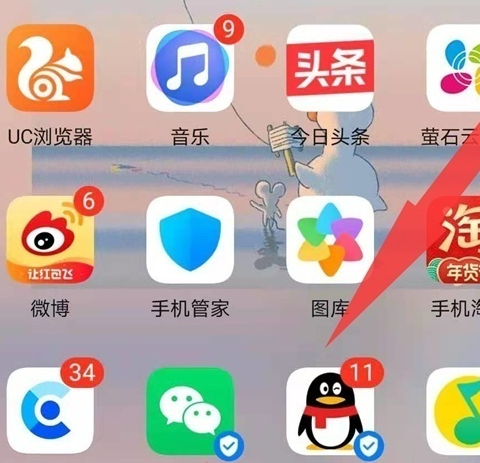 荣耀50pro桌面天气移除了怎么恢复