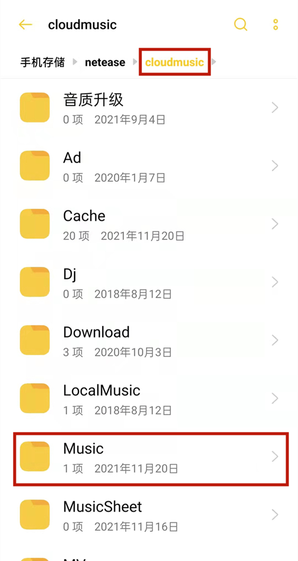 网易云音乐下载歌曲怎么转换成mp3格式
