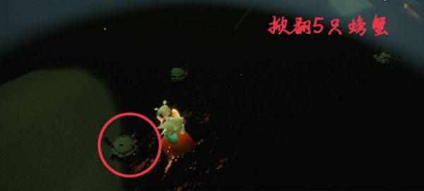 光遇12.14任务怎么完成？2021年12月14日每日任务图文攻略[多图]图片3