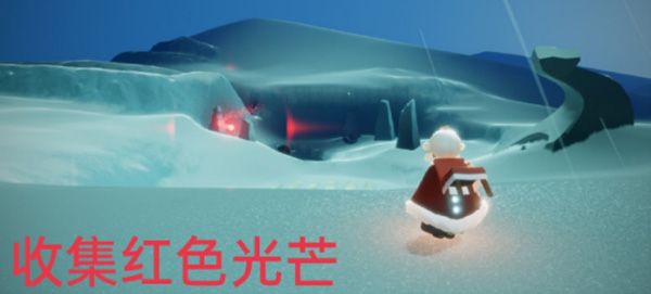 光遇12.14任务怎么完成？2021年12月14日每日任务图文攻略[多图]图片5