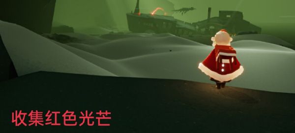 光遇12.14任务怎么完成？2021年12月14日每日任务图文攻略[多图]图片7