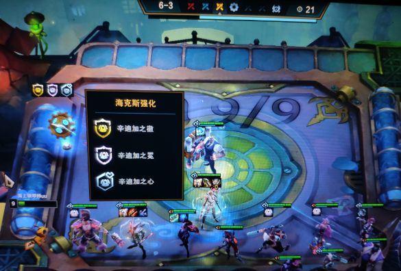 云顶之弈大天使bug怎么触发？卡大天使bug方法攻略[多图]图片1