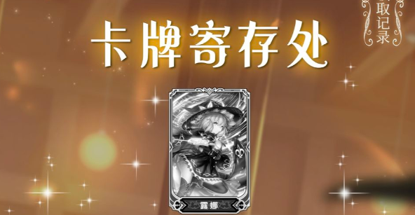 苍之骑士团2预抽卡角色选择什么好？