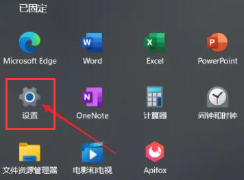 win11虚拟内存怎么设置