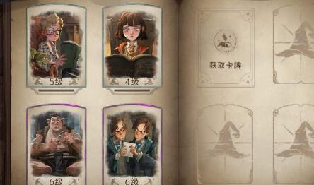 哈利波特魔法觉醒咒语卡熟练度提升攻略
