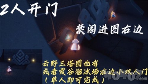 光遇蝴蝶平原冥想在哪里