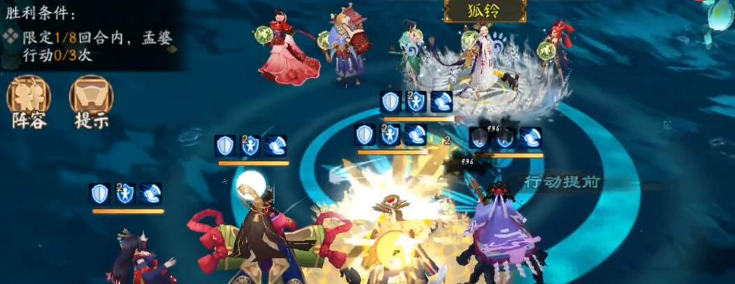 阴阳师残局得胜day3孟婆打法攻略