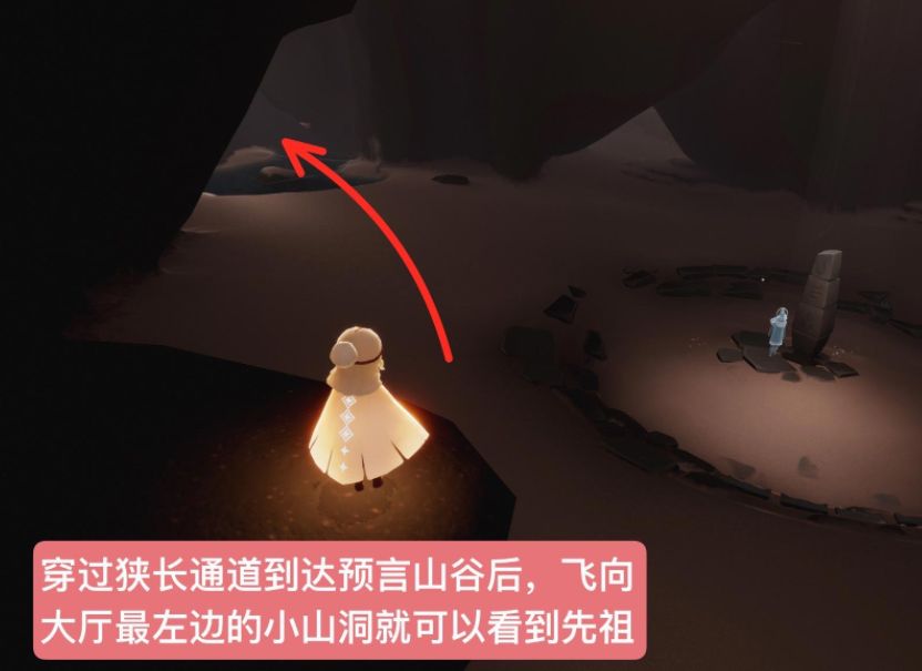 2021光遇复刻12.16先祖在哪？12月16日复刻旅行先祖位置一览[多图]图片2