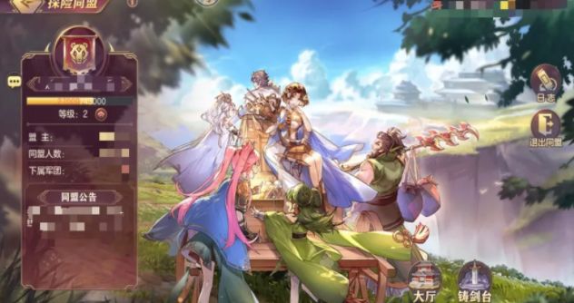 三国志幻想大陆山河同行赛季怎么玩？