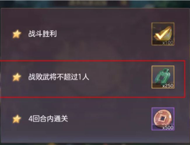 三国志幻想大陆山河同行赛季怎么玩？山河遗迹山河同行赛季攻略[多图]图片3