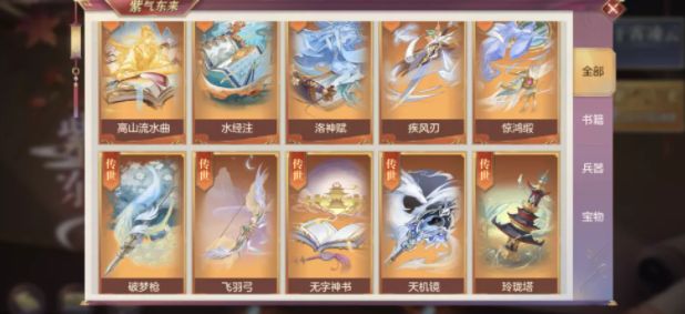 三国志幻想大陆山河同行赛季怎么玩？山河遗迹山河同行赛季攻略[多图]图片8