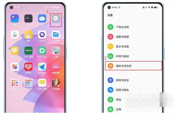 opporeno7pro防偷窥模式在哪打开