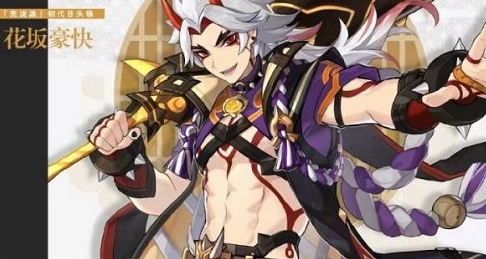 原神荒泷一斗值得抽吗