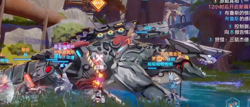 幻塔机械鳄鱼怎么打