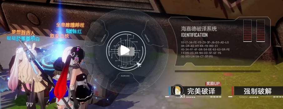 幻塔机械鳄鱼BOSS打法攻略