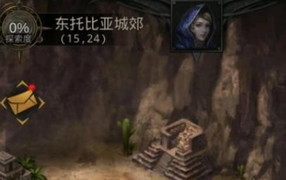 地下城堡3魂之诗东托比亚城郊怎么进