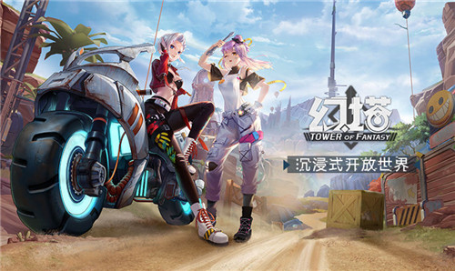 幻塔搬砖攻略：搬砖高收益技巧[多图]图片2