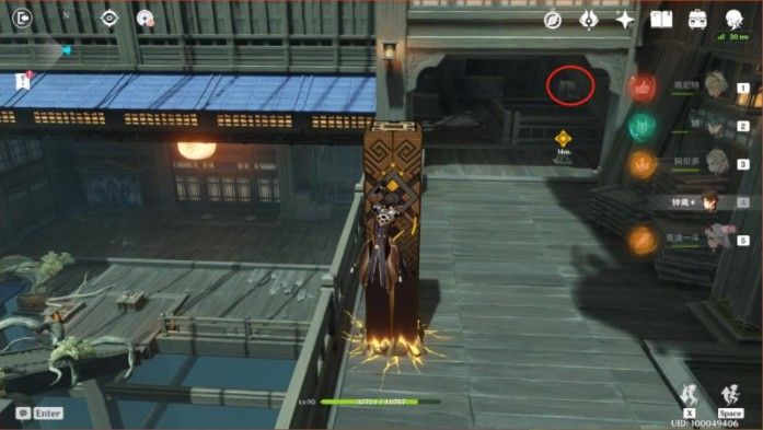 原神荒泷一斗传说任务攻略：荒泷一斗传说任务宝箱位置汇总[多图]图片1