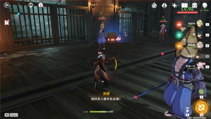 原神荒泷一斗传说任务攻略：荒泷一斗传说任务宝箱位置汇总[多图]图片6