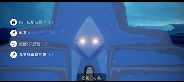 光遇12.15任务怎么做？2021年12月15日每日任务完成攻略[多图]图片1