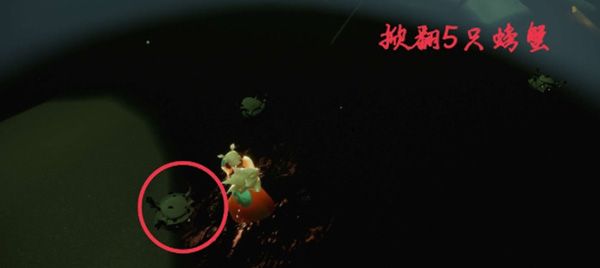 光遇12.15任务怎么做？2021年12月15日每日任务完成攻略[多图]图片4