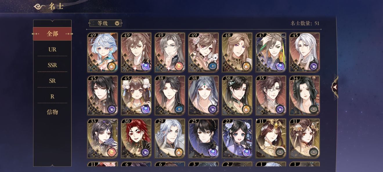 花亦山心之月四保二阵容厉害吗