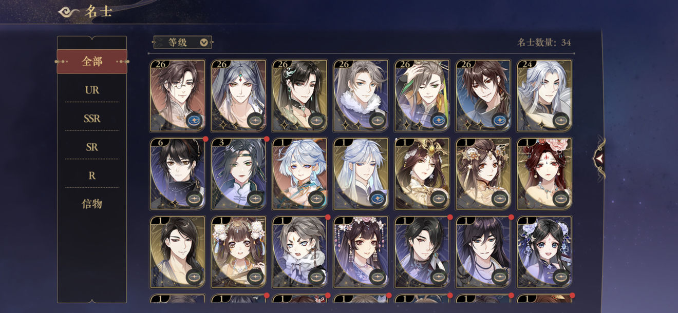 花亦山心之月四保二阵容厉害吗 最强四保二搭配推荐[多图]图片2