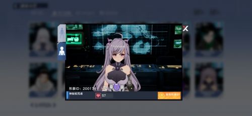 幻塔捏脸代码大全 幻塔米哈游/战双角色cos捏脸数据代码