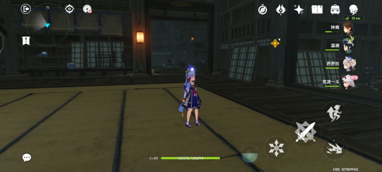 原神鬼之傲任务攻略：鬼之傲解密任务流程[多图]图片5