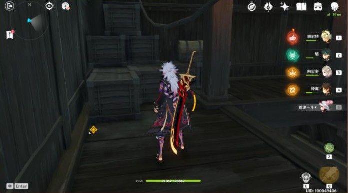 原神荒泷一斗传说任务攻略：荒泷一斗传说任务宝箱位置汇总[多图]图片4