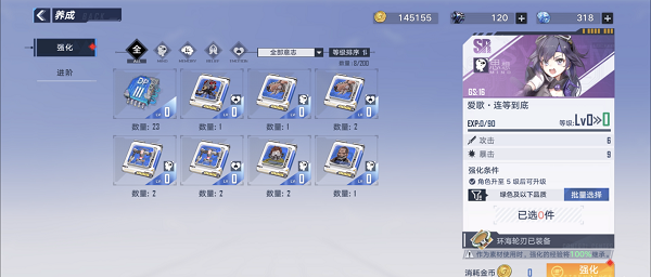 幻塔装备要怎么强化才好？