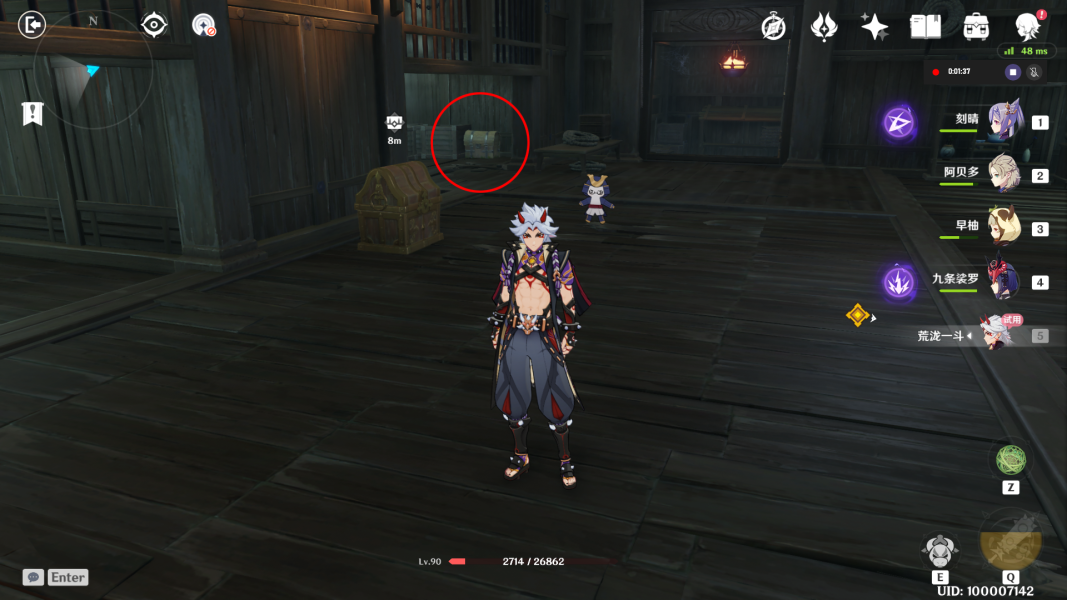 原神摇摇欲坠的罪恶副本宝箱在哪？摇摇欲坠的罪恶副本宝箱获取方法[多图]图片6