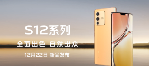 vivos12Pro搭载什么系统