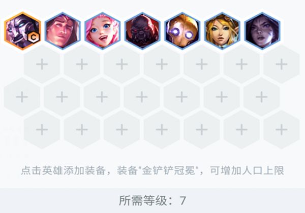 金铲铲之战名流加里奥阵容怎么玩