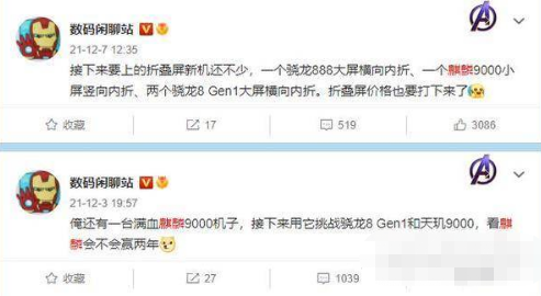 华为P50Pocket支持5G吗