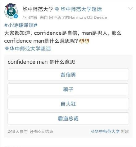 年底上分高校是什么意思