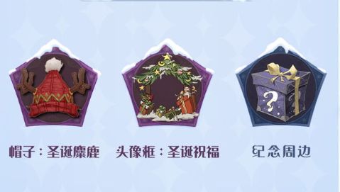 哈利波特魔法觉醒线下活动在哪参加？Apple专营店线下活动预约地址[多图]图片4