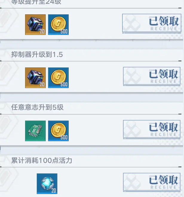 幻塔公测新手福利有什么