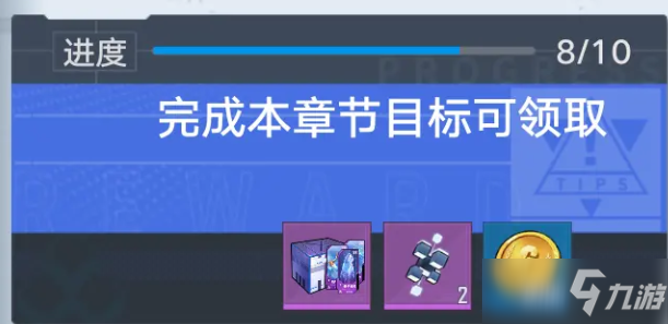 《幻塔》公测新手奖励介绍