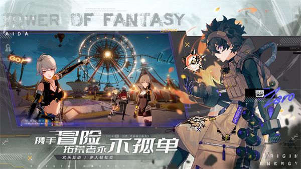 幻塔ios和安卓数据互通吗