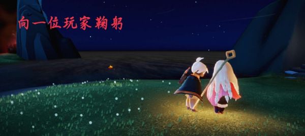 光遇12.16任务攻略大全：2021年12月16日每日任务图文攻略[多图]图片2