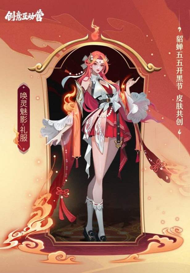 王者荣耀貂蝉五五开黑节皮肤怎么样？2022貂蝉五五开黑节皮肤外观预览[多图]图片3