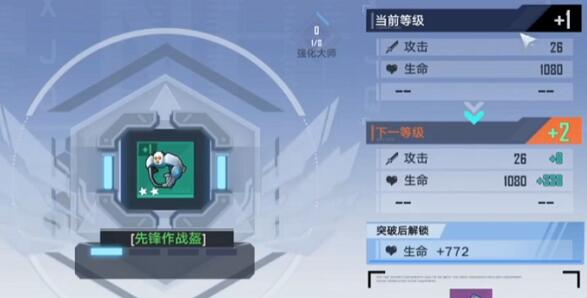 幻塔装备获取使用攻略