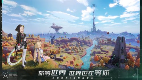 幻塔sr武器用什么+