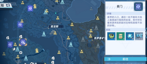 幻塔星岛黑核位置在哪里