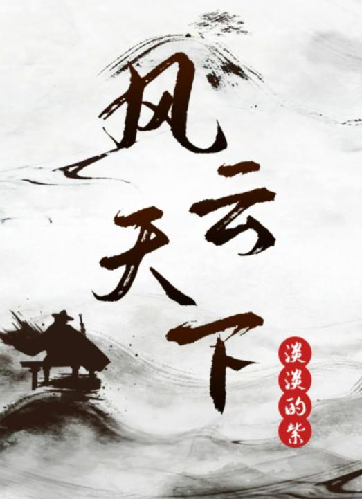 百变大侦探风云天下凶手是谁？风云天下剧本真相答案解析[多图]图片2