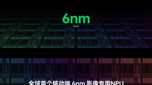 OPPO马里亚纳X芯片是几纳米工艺